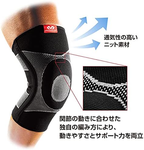 McDavid Elastic Compression Knee Sleeve with Gel Pad. 4-Way Elastic Brace with Strays. For Stability, Recovery, Injury, Walking, Running Pain. Left and Right Leg. Patella Support.