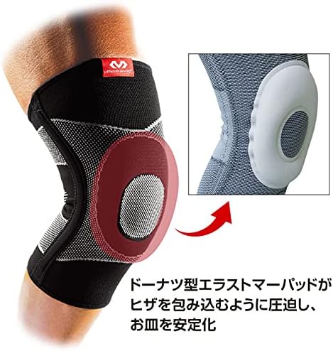 McDavid Elastic Compression Knee Sleeve with Gel Pad. 4-Way Elastic Brace with Strays. For Stability, Recovery, Injury, Walking, Running Pain. Left and Right Leg. Patella Support.