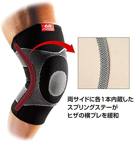 McDavid Elastic Compression Knee Sleeve with Gel Pad. 4-Way Elastic Brace with Strays. For Stability, Recovery, Injury, Walking, Running Pain. Left and Right Leg. Patella Support.