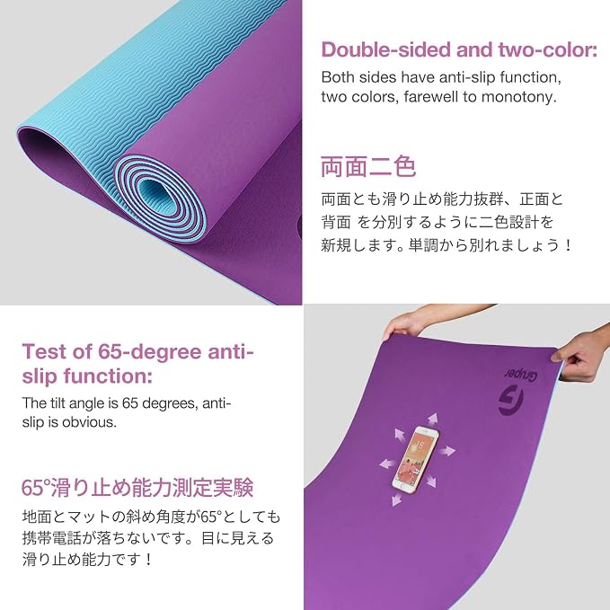 Gruper Yoga Mat Non Slip, Eco Friendly Fitness Exercise Mat with Carrying Strap,Pro Yoga Mats for Women,Workout Mats for Home, Pilates and Floor Exercises