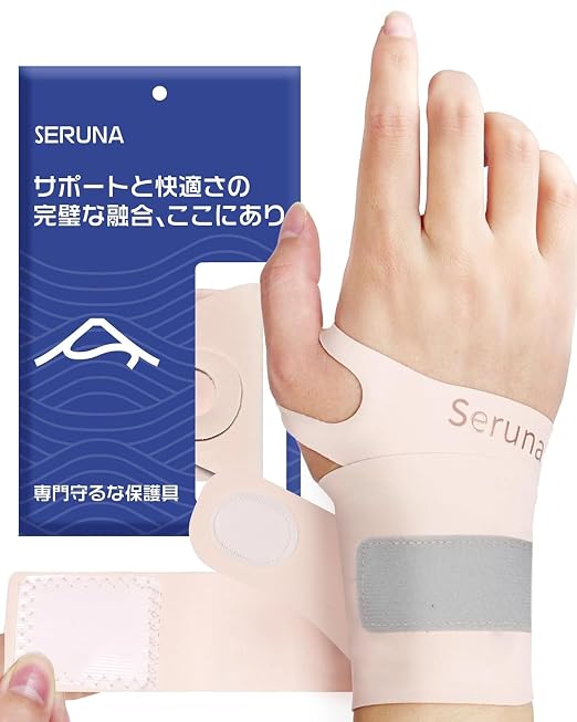 PFZ Ultra-Thin Ulnar Wrist Brace with Double Compression Straps - Wrist Support for Carpal Tunnel, Arthritis, Tendonitis, TFCC, Pain Relief (Single) | Wrist Support for Carpal Tunnel, Arthritis, Tendonitis, TFCC, Pain Relief