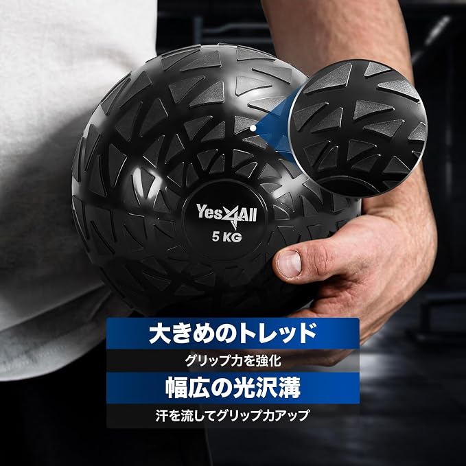 Yes4All FQ6L Slam Ball, Medicine Ball, Dynamic, 11.0 lbs (5 kg)