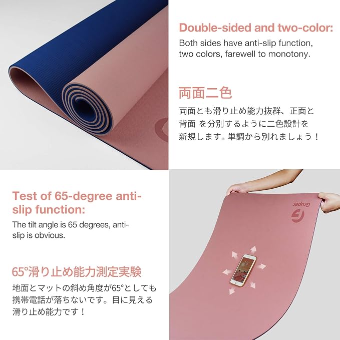 Gruper Yoga Mat Non Slip, Eco Friendly Fitness Exercise Mat with Carrying Strap,Pro Yoga Mats for Women,Workout Mats for Home, Pilates and Floor Exercises