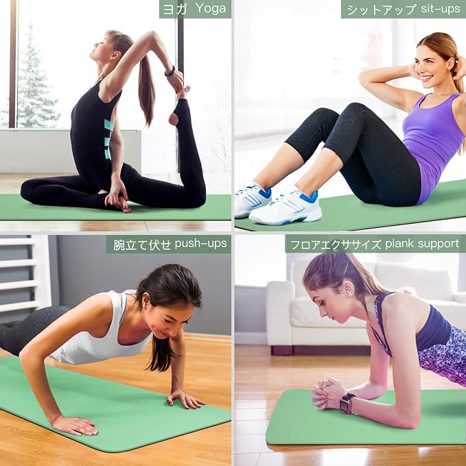 Gruper Yoga Mat Non Slip, Eco Friendly Fitness Exercise Mat with Carrying Strap,Pro Yoga Mats for Women,Workout Mats for Home, Pilates and Floor Exercises